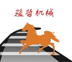 上海骏哲机械设备有限公司Logo