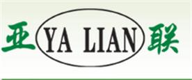 武汉亚联塑业有限公司Logo