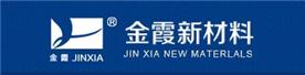 浙江金霞新材料科技有限公司Logo