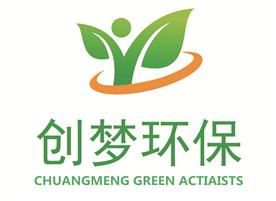 安徽创梦环保设备有限公司Logo