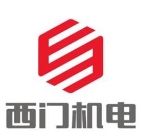 湖南西门机电科技有限公司Logo