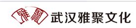 武汉雅聚文化发展有限公司Logo