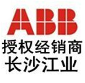 长沙江业电气有限公司Logo