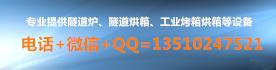 深圳市裕林机电有限公司Logo