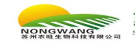 苏州农旺生物科技有限公司Logo