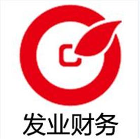 广州发业工商注册代理有限公司Logo