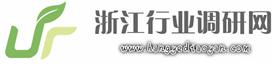 温州畅嘉商务信息咨询有限公司Logo