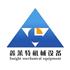 曲阜鑫莱特机械设备有限公司Logo