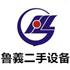 梁山鲁義二手化工设备购销部Logo