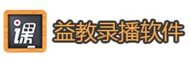 益教教育科技有限公司Logo