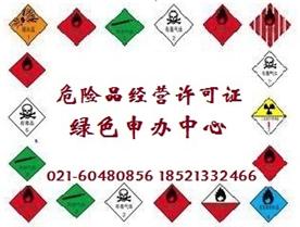 上海坦汇实业有限公司Logo