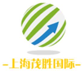 上海茂胜国际贸易有限公司Logo