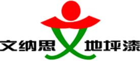 深圳文纳思科技发展有限公司Logo