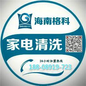 深圳市宝安区新安穗兴防水清洁服务部Logo