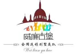 郑州市惠济区阳光综合休闲服务社Logo