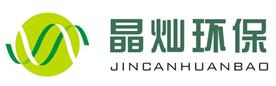 深圳市晶灿生态环境科技有限公司Logo
