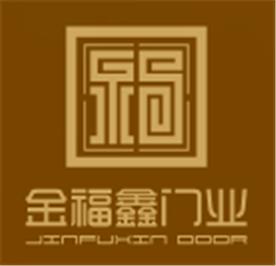 山西金福鑫安防科技有限公司Logo