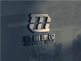 北京恒朋建设工程有限公司Logo