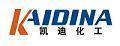 济南凯迪精细化工有限公司Logo