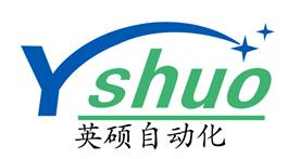 深圳市英硕自动化科技有限公司Logo