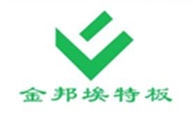 北京金邦埃特建材有限公司Logo