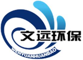 山东文远环保科技股份有限公司Logo