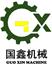 曲阜市国鑫农业机械有限公司Logo