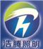 扬州市浩腾照明器材有限公司Logo