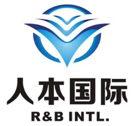 深圳人本国际科技服饰Logo