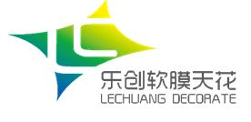 濮陽樂創(chuàng)軟膜天花公司Logo