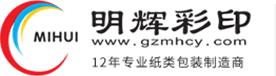 广州市明辉彩印有限公司Logo