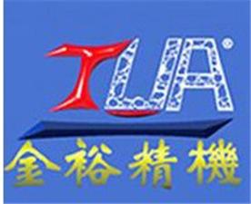 东莞市金裕自动化机械设备有限公司Logo