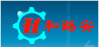 深圳和路安通交通工程有限公司Logo