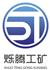 济宁市烁腾工矿设备有限公司Logo