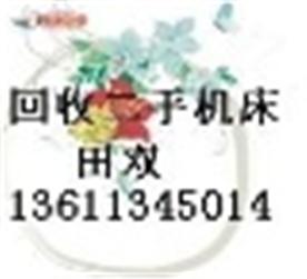 任丘市京南回收站Logo