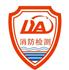陕西中防消防工程有限公司Logo