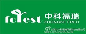 湖北中科福瑞环保科技有限公司Logo