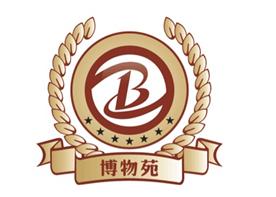 深圳博物苑**有限公司Logo