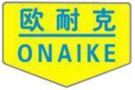 惠州市欧耐克防水装饰有限公司Logo