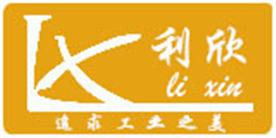 深圳市利欣工业设备有限公司Logo
