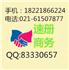 上海速册商务咨询有限公司Logo