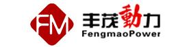 山东潍坊丰茂动力设备有限公司Logo
