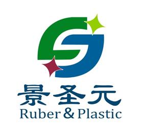 天津景圣元橡塑制品有限公司Logo
