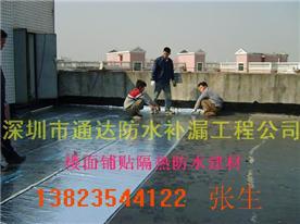 深圳市嘉藝樂防水補漏工程有限公司Logo