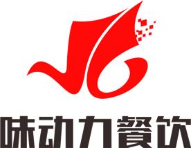 郑州味动力餐饮管理有限公司Logo