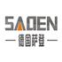 萨登能源（上海）有限公司Logo
