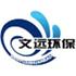 山东文远建材科技股份有限公司Logo