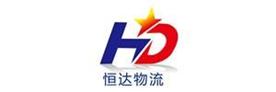 宁波恒达物流有限公司Logo