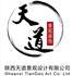 陕西天道景观设计有限公司Logo