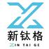 湖南新钛格钢铁有限公司网销部Logo